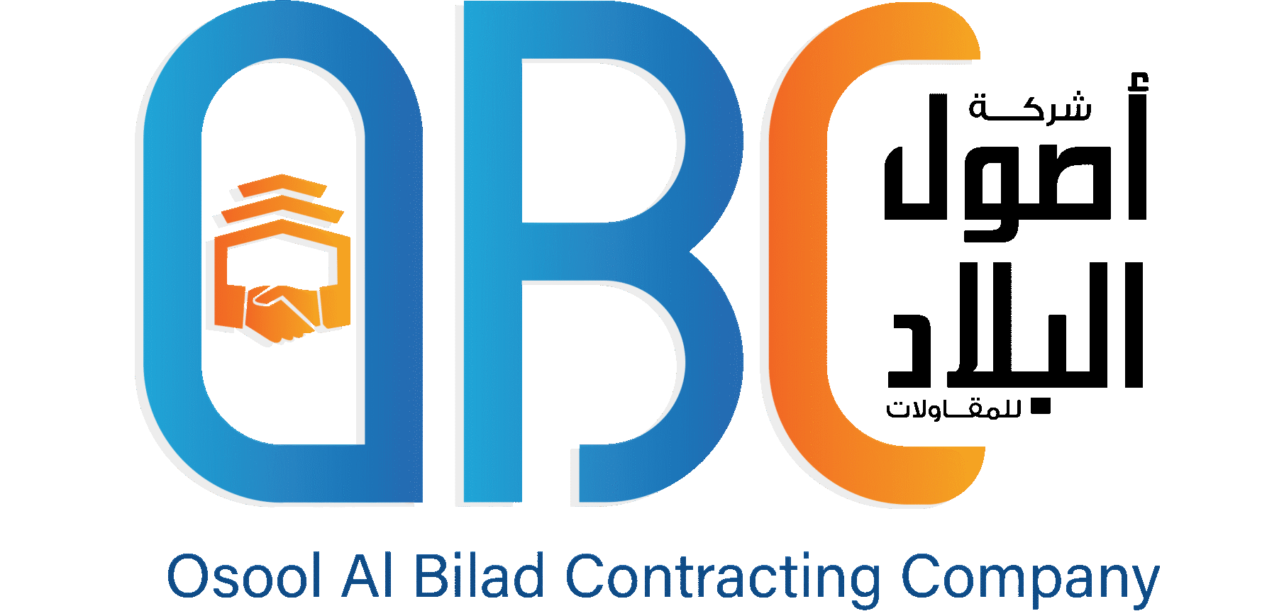 شركة أصول البلاد للمقاولات